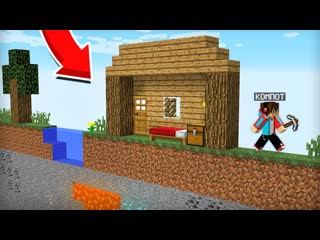 [compote] survive in 2d world in minecraft | minecraft compote